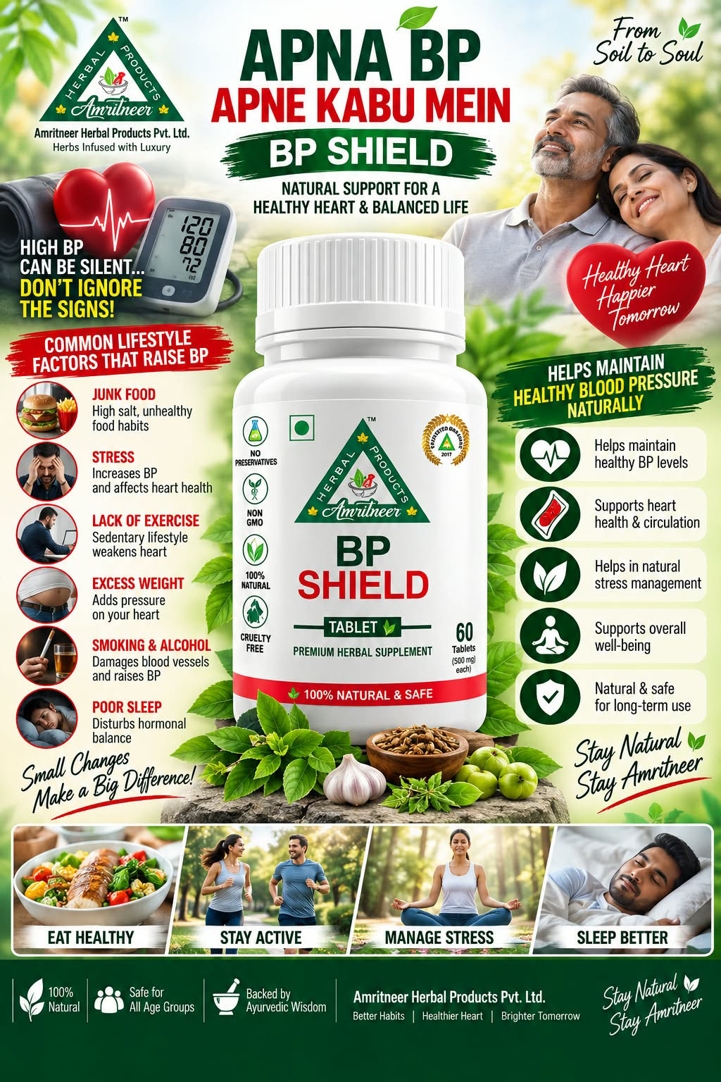 Amritneer offer 8