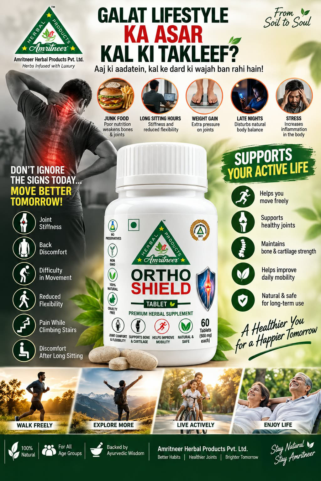 Amritneer offer 6